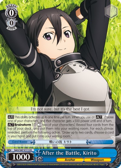 After the Battle, Kirito - Image 1