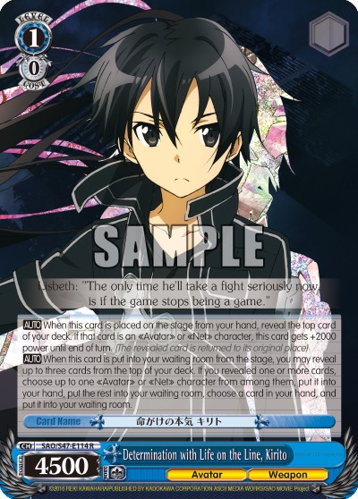 Determination with Life on the Line, Kirito - Image 1