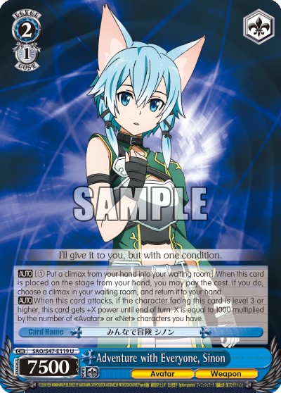 Adventure with Everyone, Sinon - Image 1