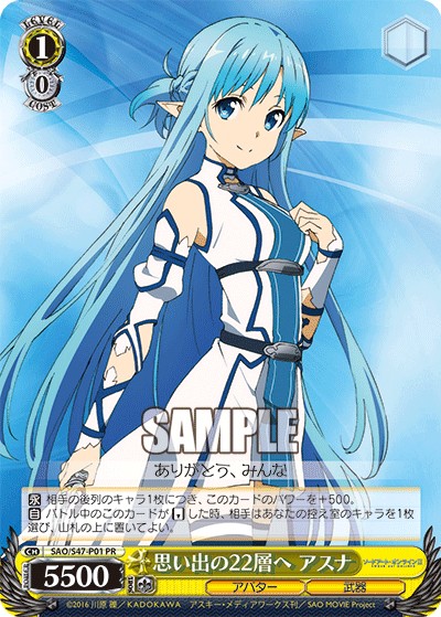 Heading for the Memorable Floor 22, Asuna - Image 1