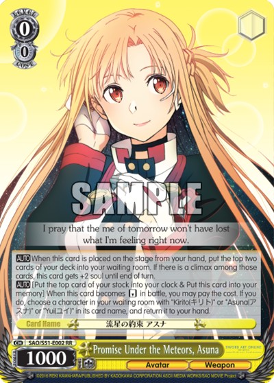 Promise Under the Meteors, Asuna - Image 1
