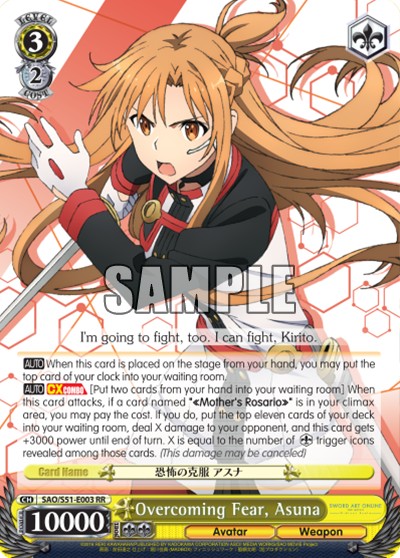 Overcoming Fear, Asuna - Image 1