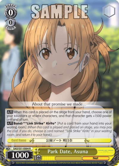 Park Date, Asuna - Image 1