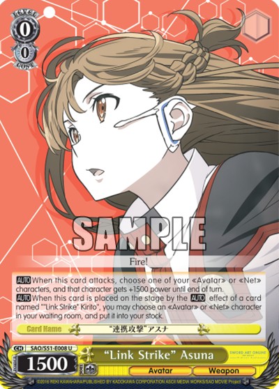 "Link Strike" Asuna - Image 1