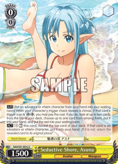 Seductive Shore, Asuna - Image 1