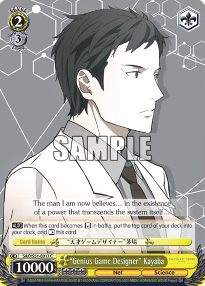 "Genius Game Designer" Kayaba - Image 1