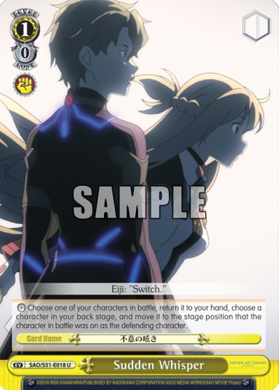 Sudden Whisper - Image 1