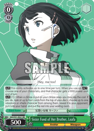 Sister Fond of Her Brother, Leafa - Image 1