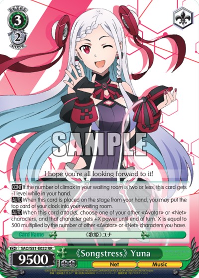 《Songstress》 Yuna - Image 1