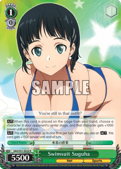 Swimsuit Suguha - Image 1