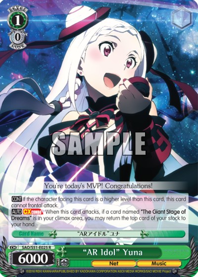 "AR Idol" Yuna - Image 1