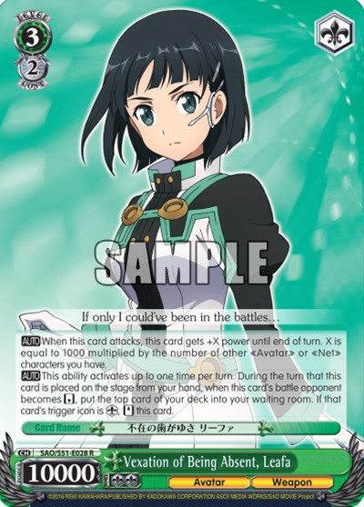 Vexation of Being Absent, Leafa - Image 1