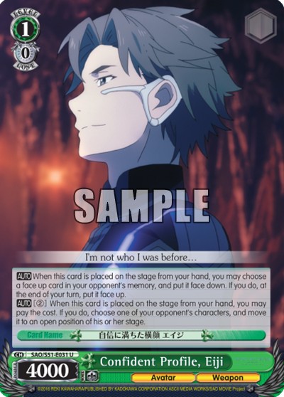 Confident Profile, Eiji - Image 1