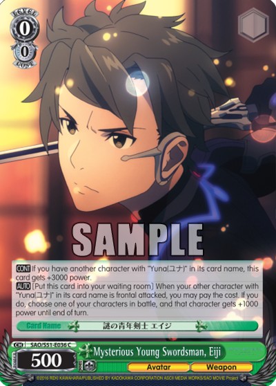 Mysterious Young Swordsman, Eiji - Image 1