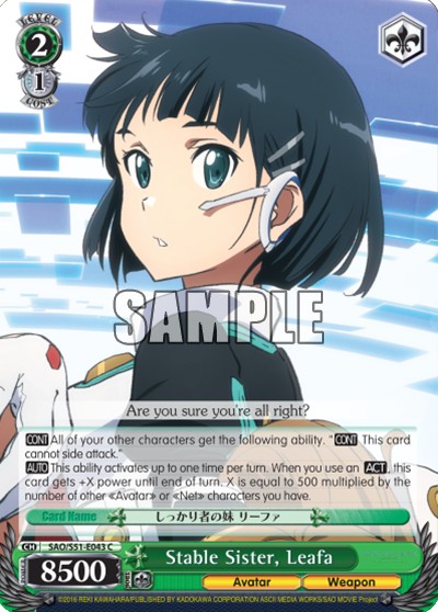 Stable Sister, Leafa - Image 1