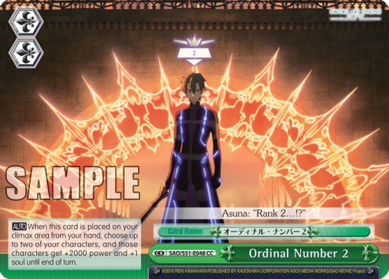 Ordinal Number 2 - Image 1