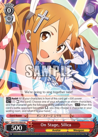 On Stage, Silica - Image 1