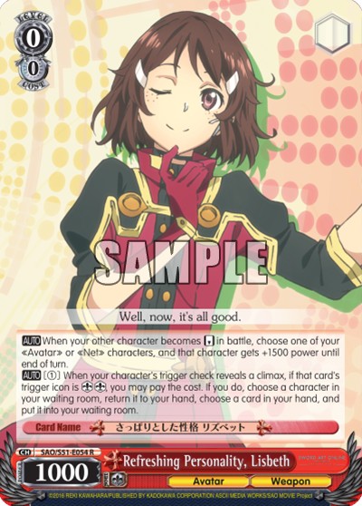 Refreshing Personality, Lisbeth - Image 1