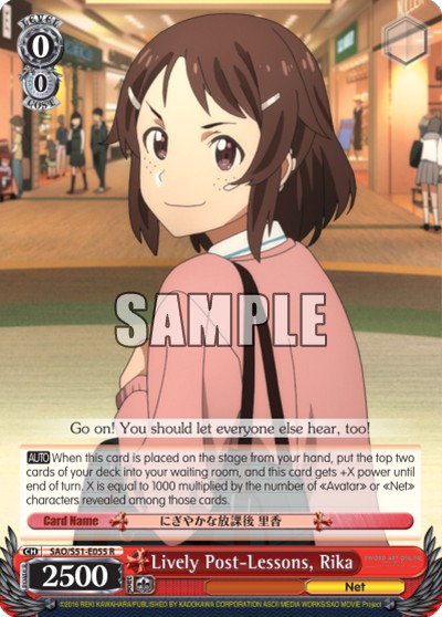 Lively Post-Lessons, Rika - Image 1