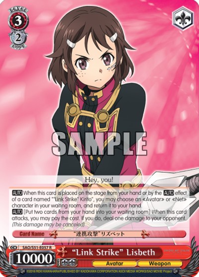 "Link Strike" Lisbeth - Image 1