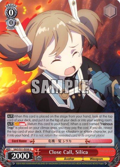 Close Call, Silica - Image 1