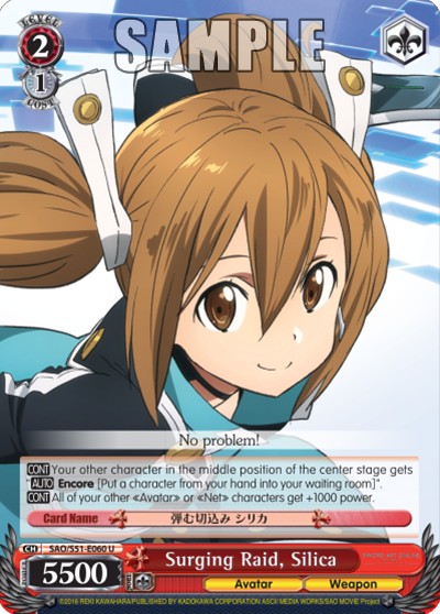 Surging Raid, Silica - Image 1