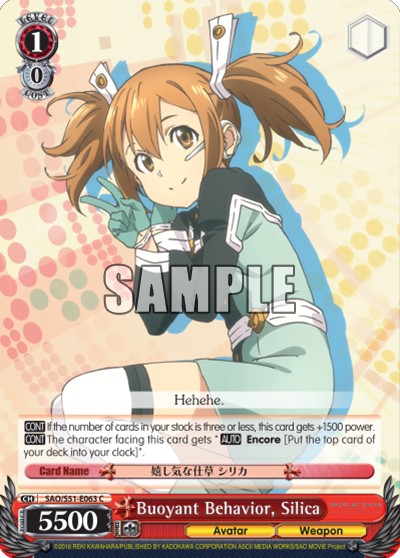 Buoyant Behavior, Silica - Image 1