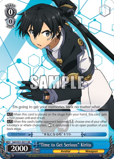"Time to Get Serious" Kirito - Image 1