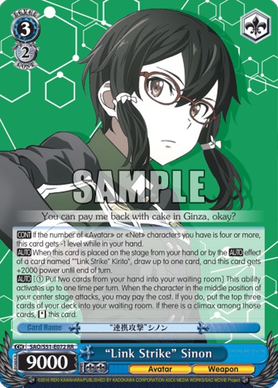 "Link Strike" Sinon - Image 1