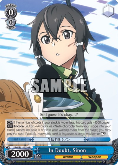 In Doubt, Sinon - Image 1