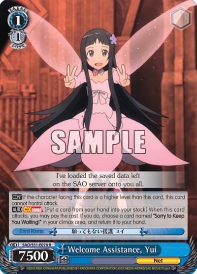 Welcome Assistance, Yui - Image 1