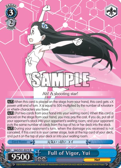 Full of Vigor, Yui - Image 1