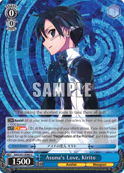 Asuna's Love, Kirito - Image 1