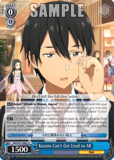 Kazuto Can't Get Used to AR - Image 1