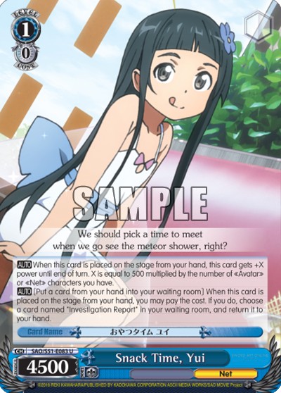 Snack Time, Yui - Image 1
