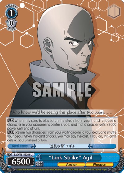 "Link Strike" Agil - Image 1