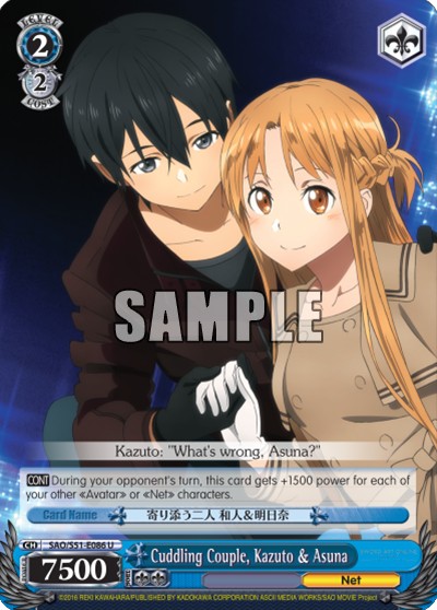 Cuddling Couple, Kazuto & Asuna - Image 1