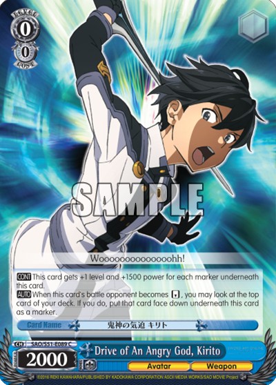 Drive of An Angry God, Kirito - Image 1