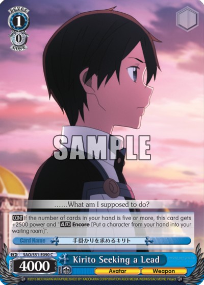 Kirito Seeking a Lead - Image 1