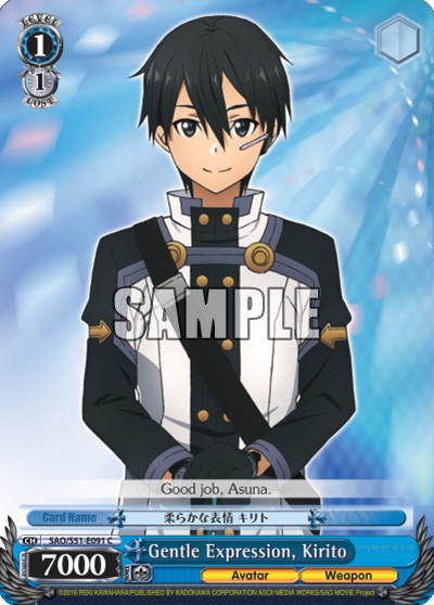 Gentle Expression, Kirito - Image 1