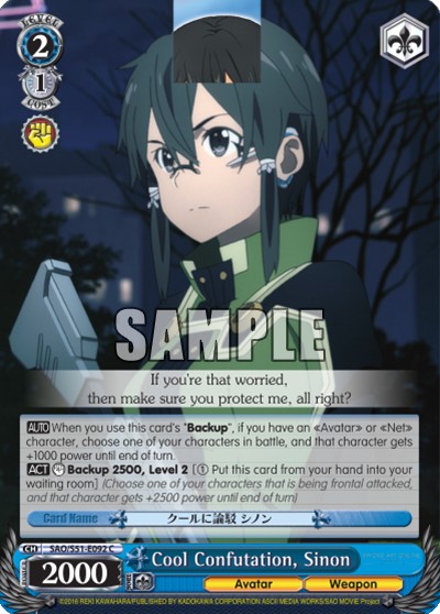 Cool Confutation, Sinon - Image 1