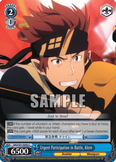Urgent Participation in Battle, Klein - Image 1