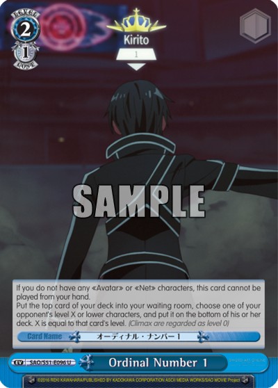 Ordinal Number 1 - Image 1