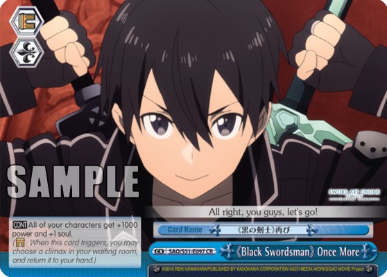 《Black Swordsman》 Once More - Image 1