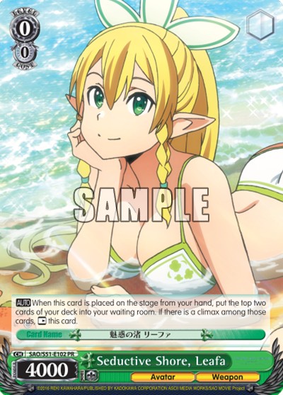 Seductive Shore, Leafa - Image 1