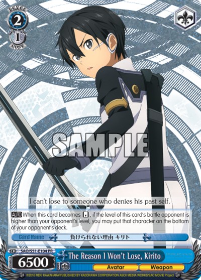The Reason I Won't Lose, Kirito - Image 1