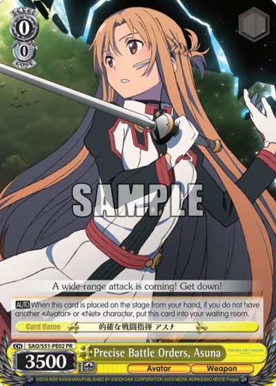 Precise Battle Orders, Asuna - Image 1