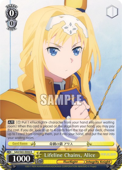 Lifeline Chains, Alice - Image 1