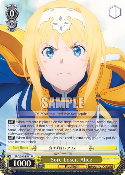 Sore Loser, Alice - Image 1