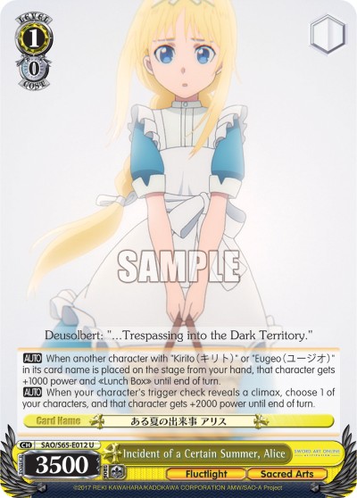 Incident of a Certain Summer, Alice - Image 1